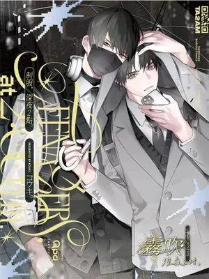 (制服)韩漫画