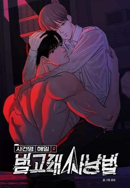 虎鲸捕猎海豹的全过程视频漫画