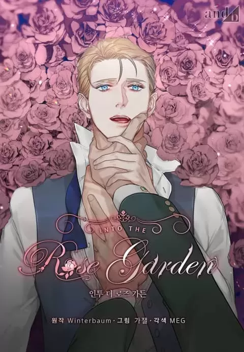 Into the Rose Garden【无码】