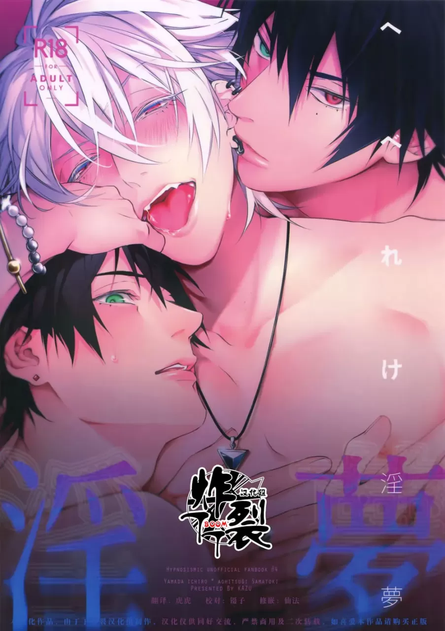 醉一晚泥工漫画