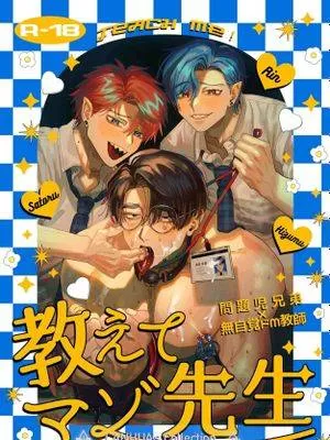 3漫画