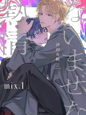交织的生活漫画