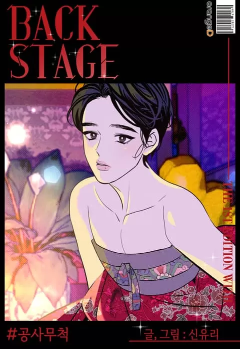 孔蛇无尺【无码】