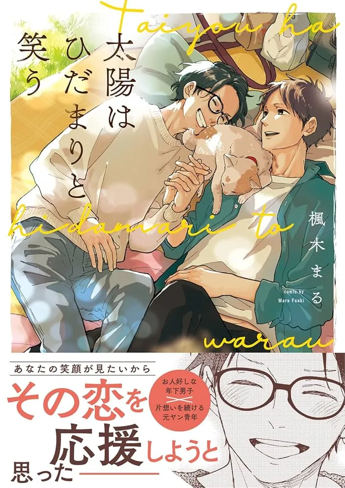 曦光微笑