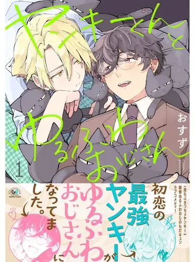 不良军婚全文免费阅读漫画