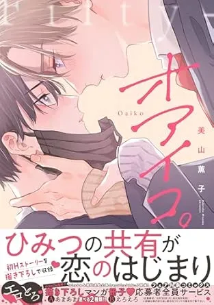 旗鼓相当。
