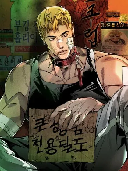 卑微的爱小说全文漫画