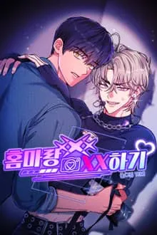 和站哥XX