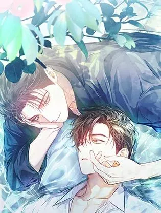 不公平恋爱