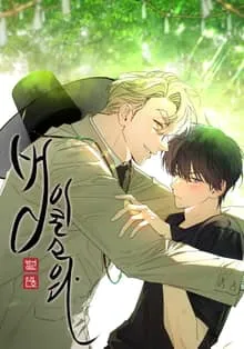 乃虎也