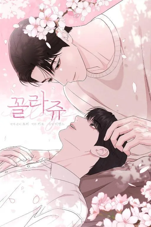 拼贴画