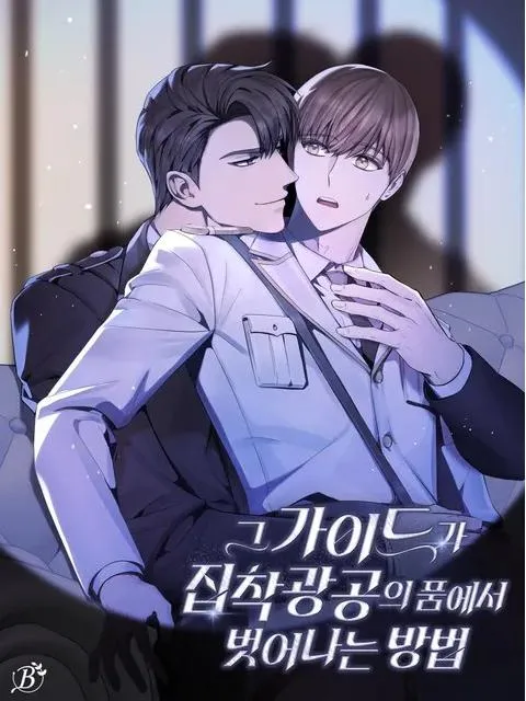 向导太受欢迎怎么办txt百度网盘资源漫画