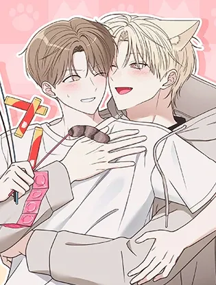 喵喵男友驯服记【无码】