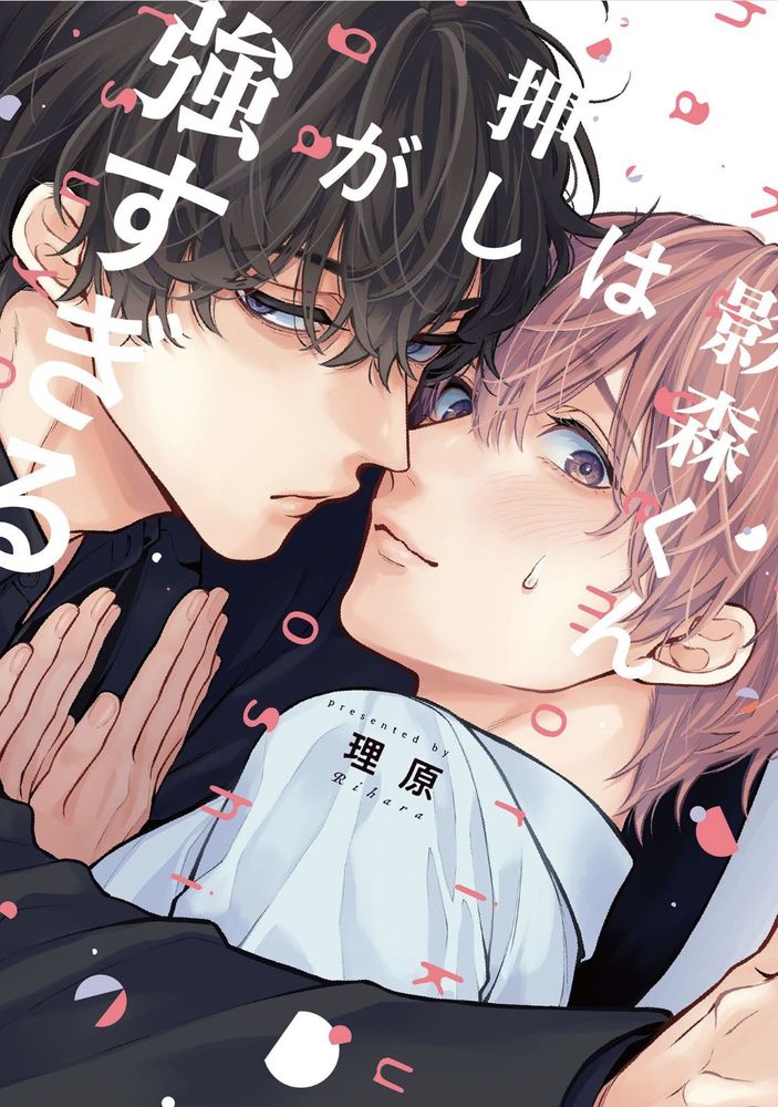 天津格林国际幼儿园学费漫画