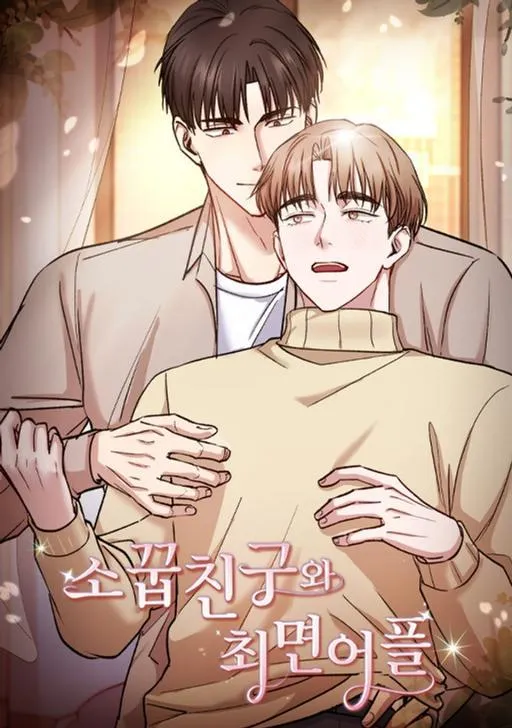 催眠竹马计划TXT下载漫画