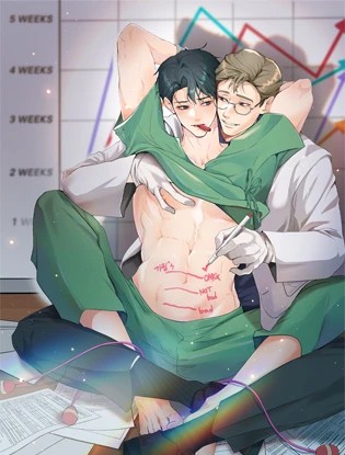前列腺攻陷报告书外传免费漫画