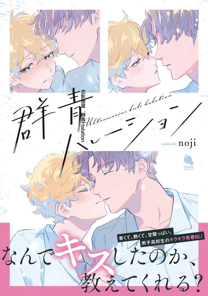 恋影浅墨在线观看全文漫画