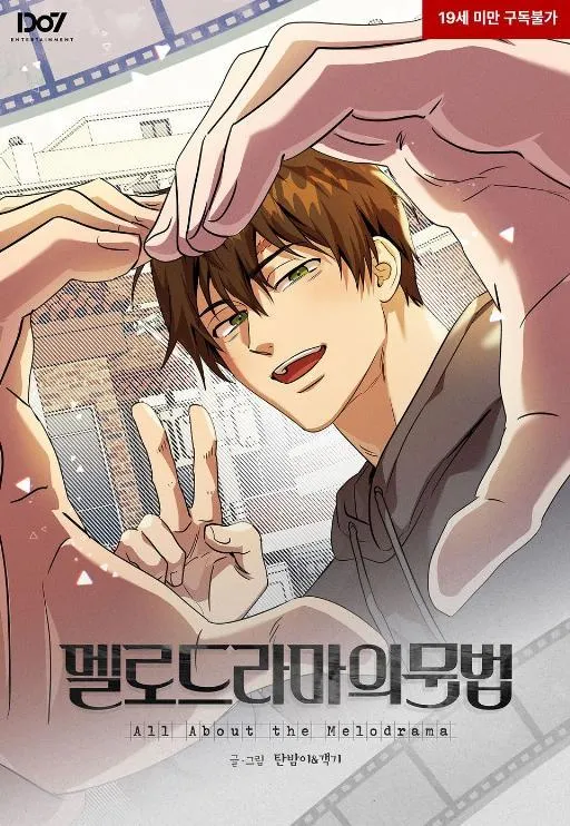 情景剧都有哪些漫画