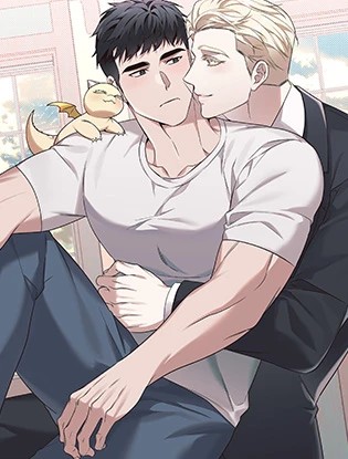 我的新婚对象是龙 ?!【无码】