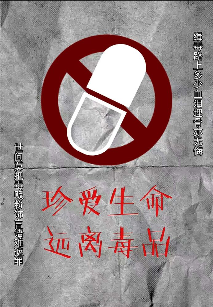叛徒的情歌4