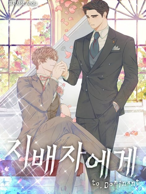 我哥斯拉旧日支配者漫画