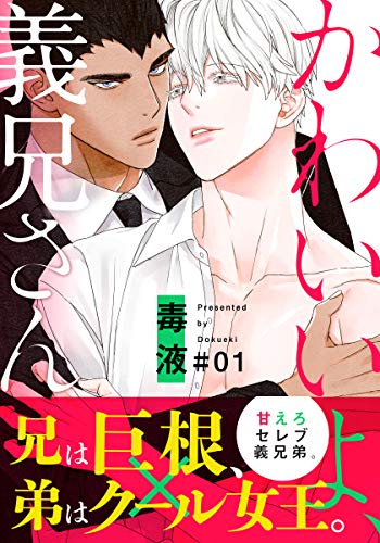 你好可爱我爱你的韩语怎么说漫画