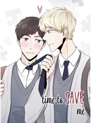 拯救自己的时间 (完整版)漫画