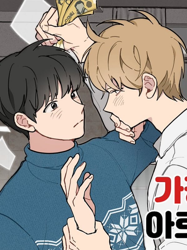保姆兼职(完整版)漫画