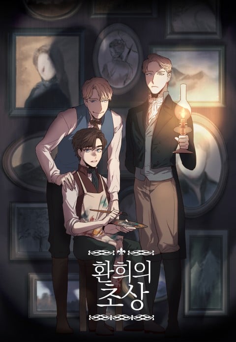 开心的像用哪个的漫画