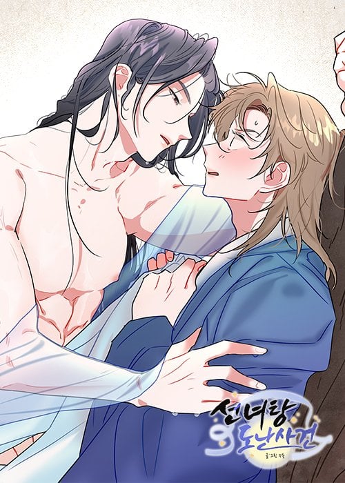 在逃少爷免费观看在线漫画