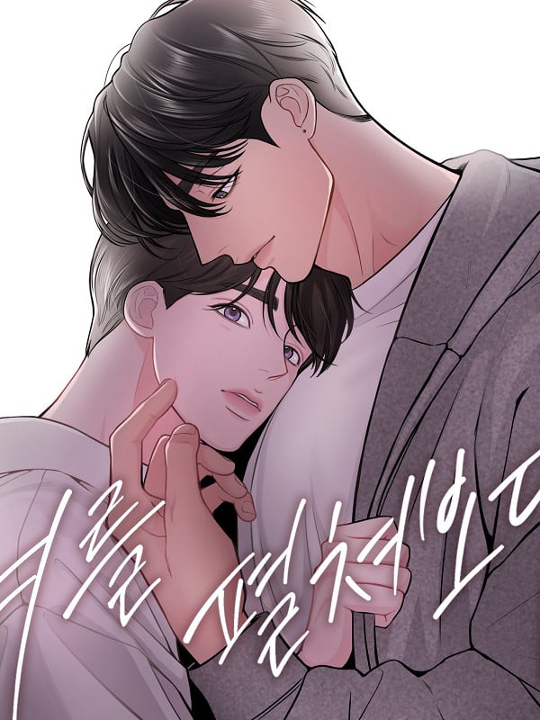 打开自己的心扉是什么意思漫画