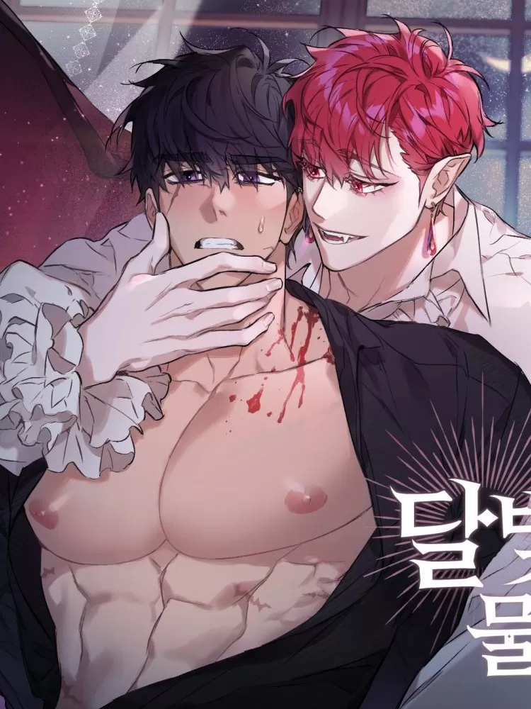 月光蚀骨漫画
