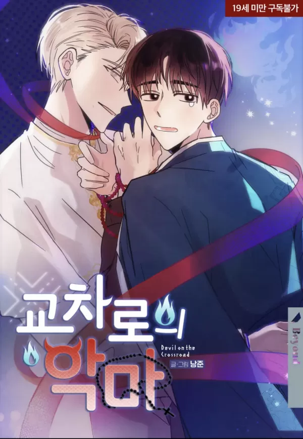 十字路口的猪电影免费观看漫画