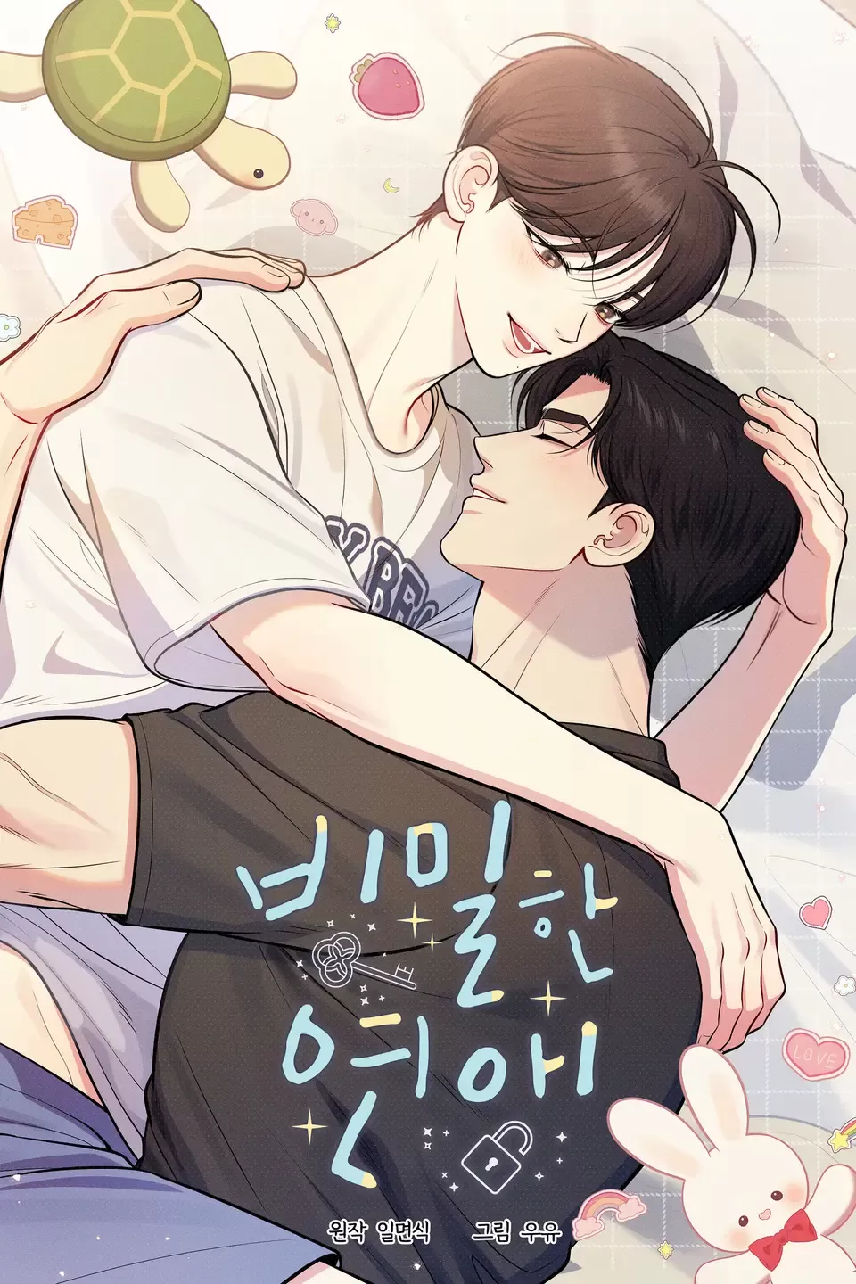 秘密恋爱泰剧在线观看漫画