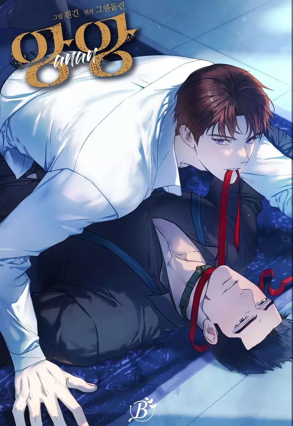 独宠男后夜如梦漫画