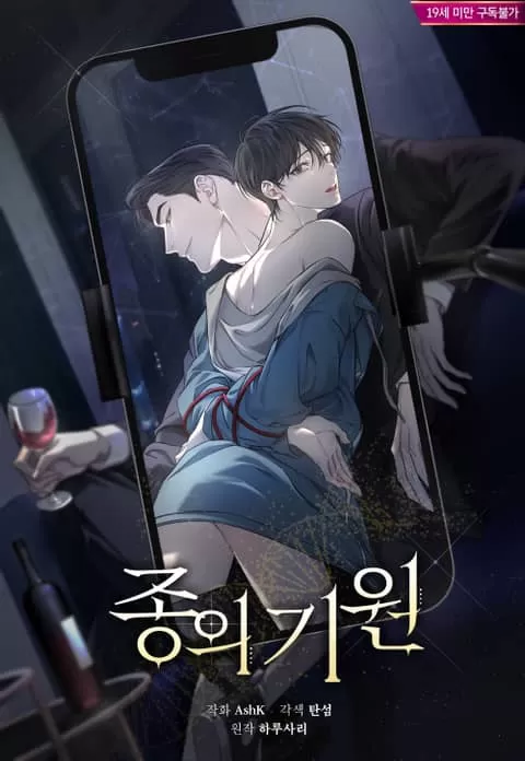 物种起源贝勒漫画漫画