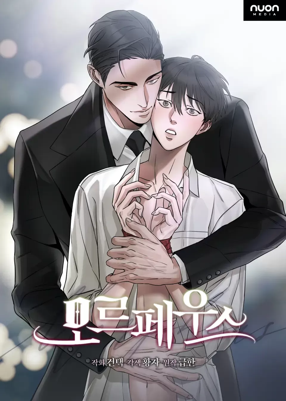 睡眠不好挂什么科门诊漫画