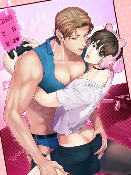 跟npc谈恋爱漫画