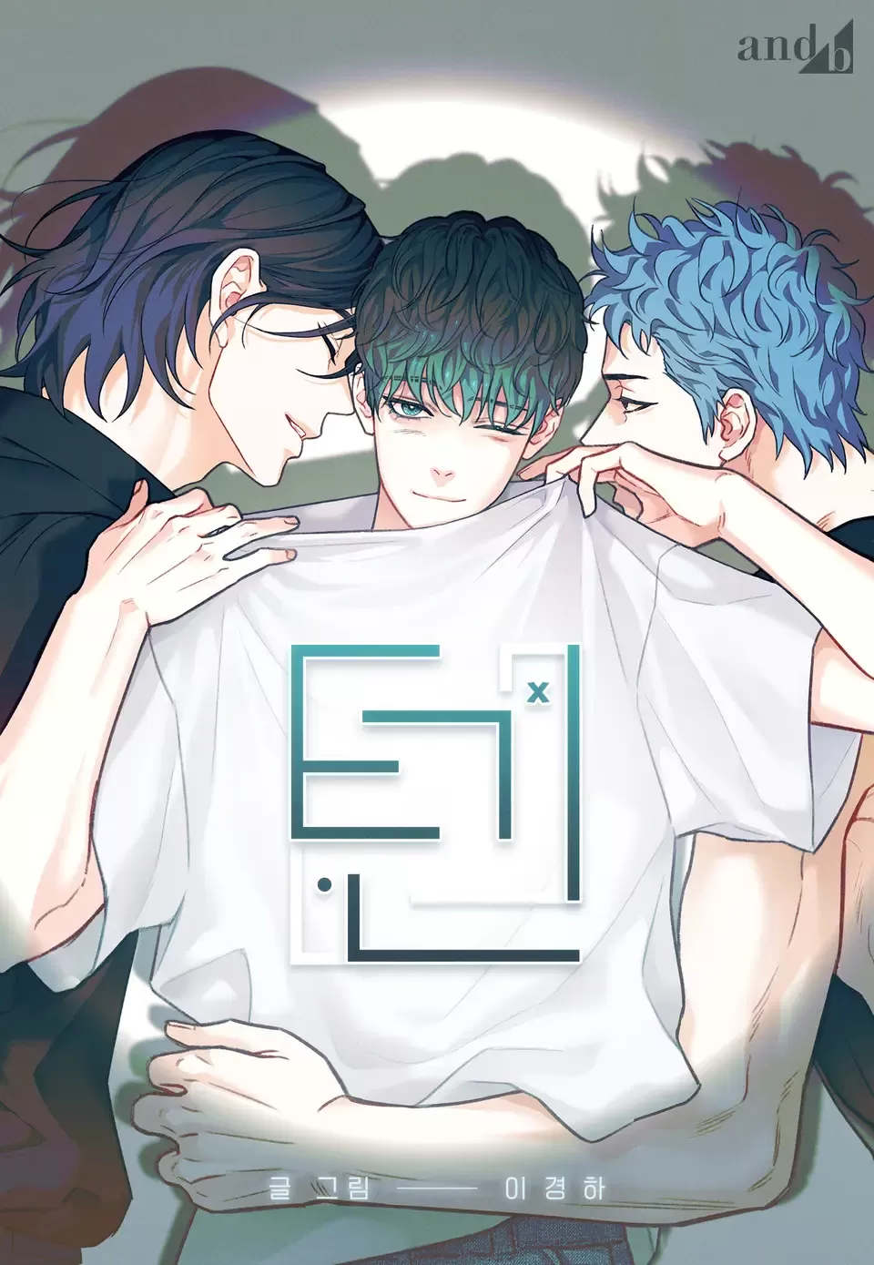 腾势D9漫画