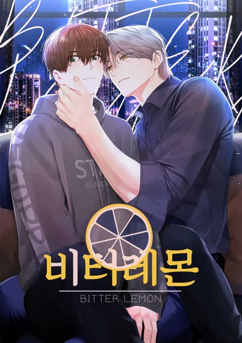苦柠檬和酸柠檬如何区别?漫画