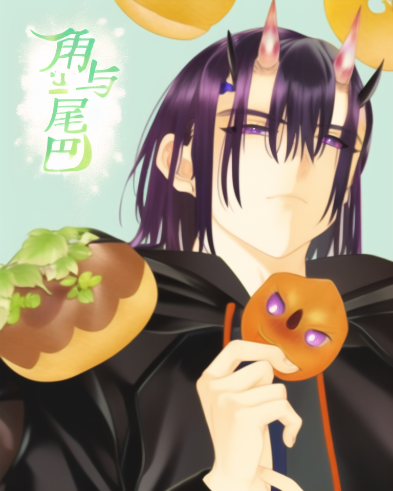有角和尾巴的恶魔叫什么漫画