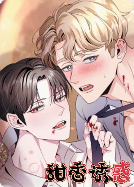济宁口腔医院预约挂号漫画