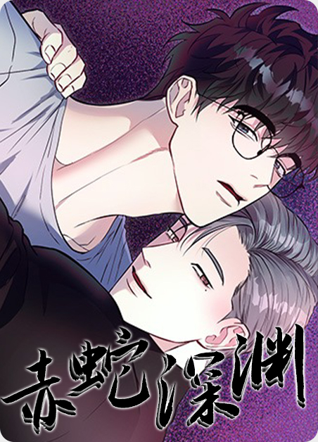光遇墓土城堡在哪里漫画