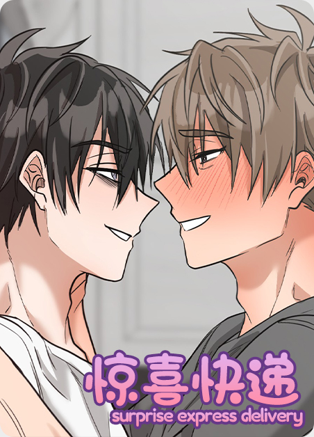 活体快递韩漫免费版在哪下漫画