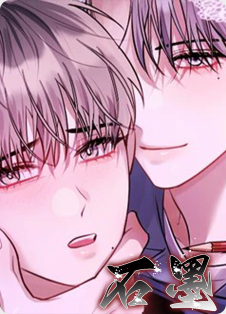 石墨电极板块盘中走高漫画