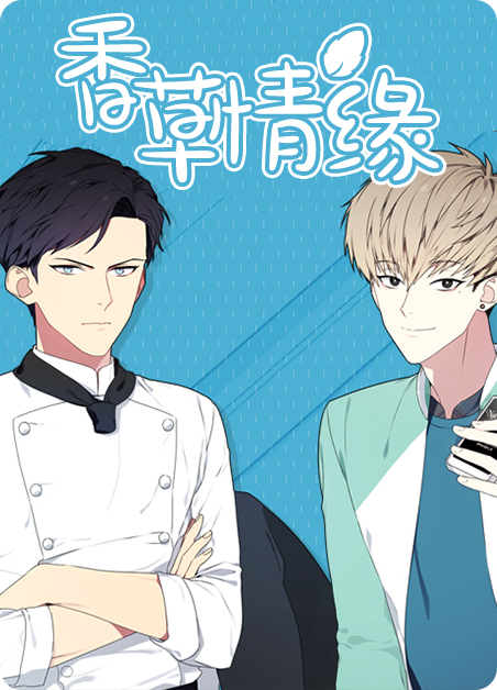 香草情缘雪糕杯多少克一杯?漫画