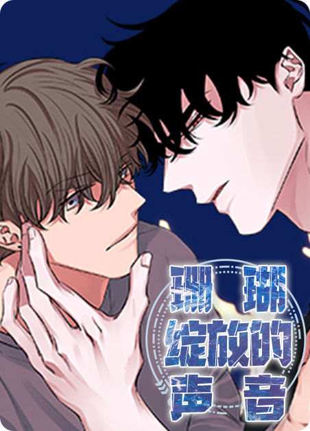 暗黑2单机德鲁伊纯召唤玩法漫画