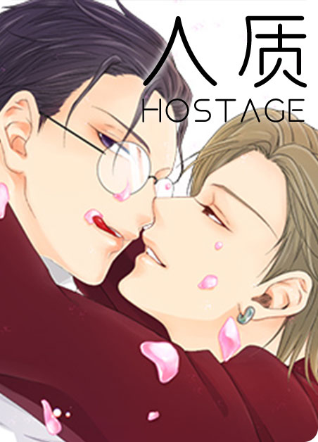 人质房密码怎么看漫画