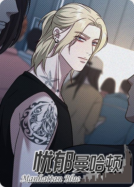 纽约曼哈顿十大公寓漫画