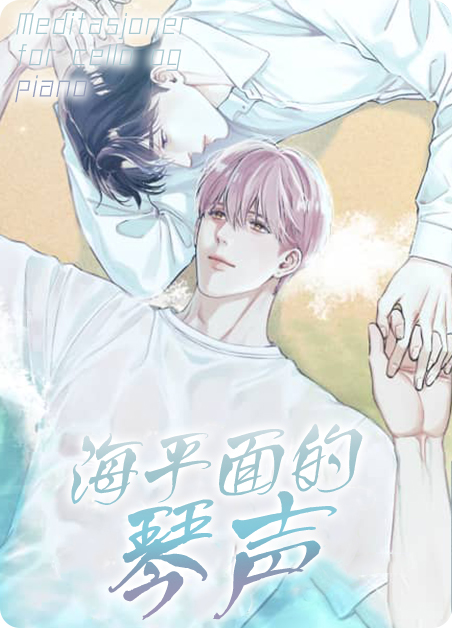 海平面的声速大小是漫画